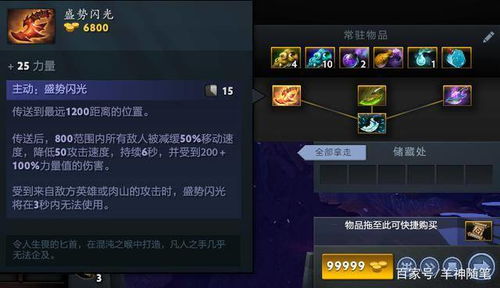 《光与影33号远征队》抽枝杖攻略：高效获取新技巧揭秘