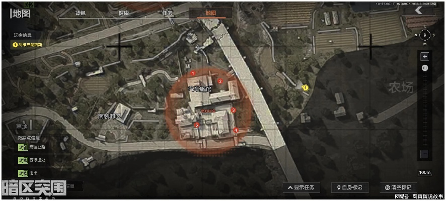 农场物资刷新点揭秘：暗区突围无限新攻略解析