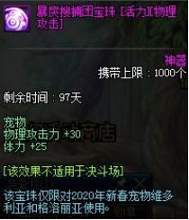 《光与影33号》9级武器攻略：轻松掌握高效获取新秘籍