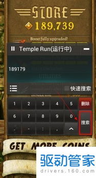 缺氧一修大师修改器：深度解析与高效使用指南
