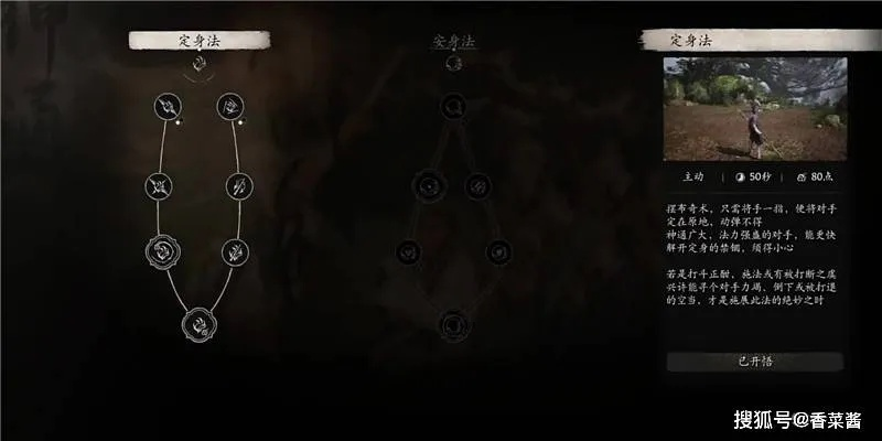 《黑神话悟空》连战药神流攻略：轮椅战术全解析，高效打法大揭秘