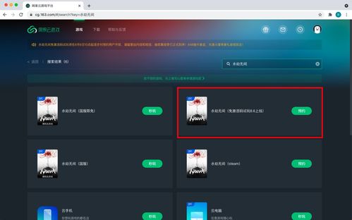 《inZOI》探秘：沉浸式全流程试玩体验深度解析