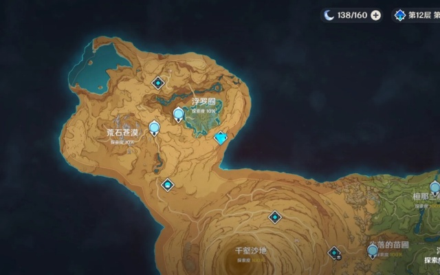 《原神》5.2新秘境探秘：传奇地点全解析攻略