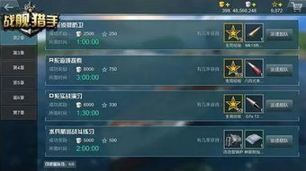 图帕尧攻略：高效协辅技巧全解析，轻松掌控战斗节奏