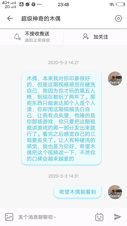 米哈游诽谤案赔偿11万，博主道歉信公开，正义之光照亮网络空间