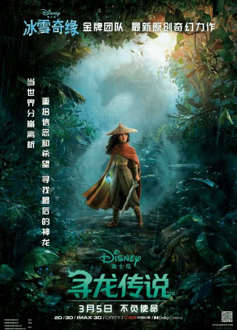 《原神》苍穹之梦攻略：揭秘遥望秘境新玩法