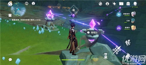 《原神》烟迷主解密攻略：触摸门谜题破解新技巧揭秘