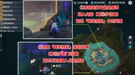 破解《原神》5.2幻蛇宫殿碎屑核心谜题新攻略，解锁神秘新价值