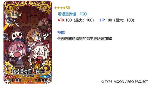 《原神》恰斯卡配队攻略+抽卡秘籍，恰斯卡装备推荐，抽她值不值？