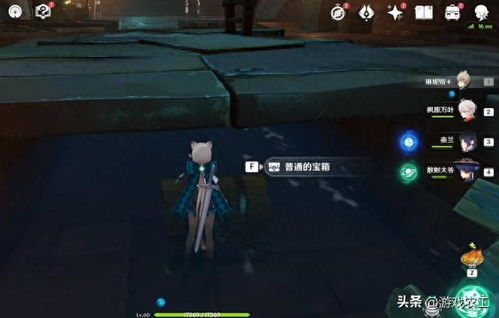 《原神》流灰迷旅人任务攻略：深度解析迷旅人玩法技巧