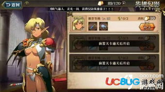 《原神》影月月5.2攻略：领跑全收集，宝箱神瞳一网打尽秘籍分享