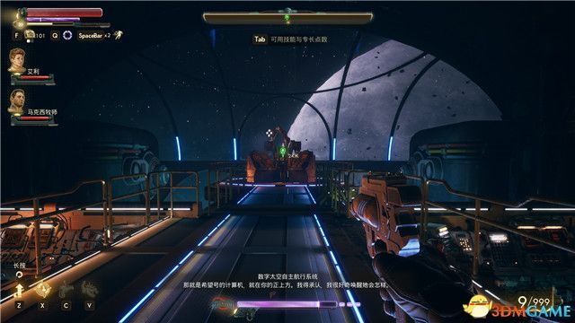 《天外世界2》第一章BOSS蒙特利攻略：高效打法解析新技巧