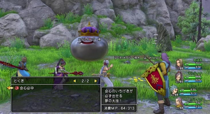 《勇者斗恶龙1重制版》高效攻略：轻松击败散失金属史莱姆的独门秘籍