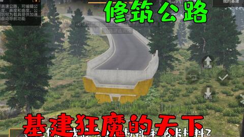 《鸭科夫公路营地速成攻略，新手必看生存技巧》