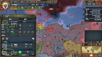 《欧陆风云5》深度攻略：全面解析入门玩法与策略技巧