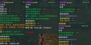 汉土一统，日月同辉：大明全流程攻略揭秘新篇章