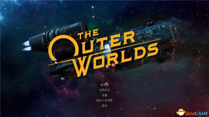 《天外世界2》线圈位置速查 收集攻略新技巧