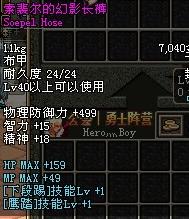 《天外世界2》玛丽索流派精加点攻略，深度解析新流派价值提升