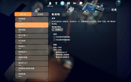 《逃离鸭科夫》J-Lab三级凭证获取攻略，解锁新技能！