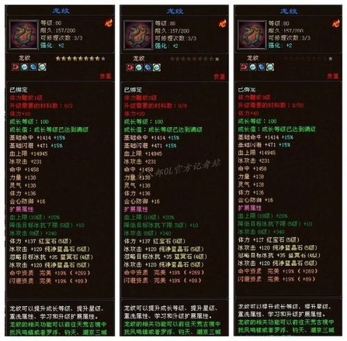 天龙八部龙门客栈sf，私服频闪崩盘？2025年3月实测筛选三法