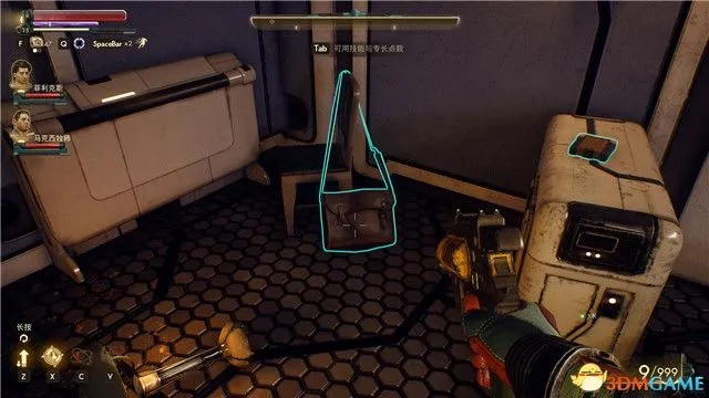 《天外世界2》高效处理：废品出售与分解新攻略