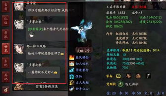 《天外世界2》翼鳐克星战盔攻略：揭秘隐形头盔获取秘籍