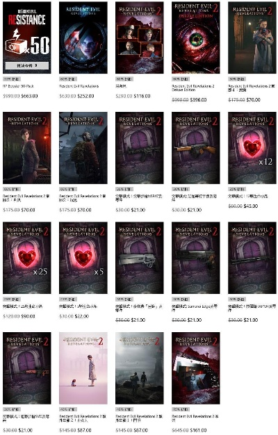 《生化危机9》价格揭秘：全新低价攻略大公开