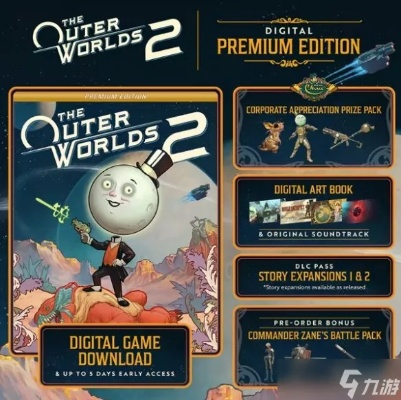 弹射腿获取攻略：揭秘《天外世界2》新技能价值解析