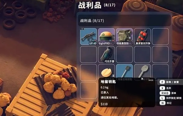 高效解锁攻略！《逃离鸭科夫》刷钥匙新技巧揭秘