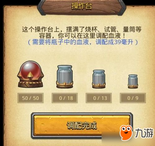 《天外世界2》指挥官保险柜解锁秘籍，钥匙位置大揭秘！