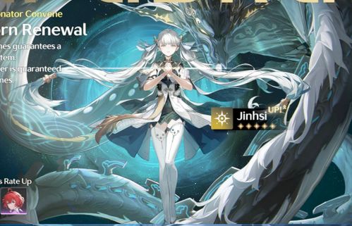 《鸣潮》仇远培养秘籍：武器声骸搭配与全面提升攻略解析