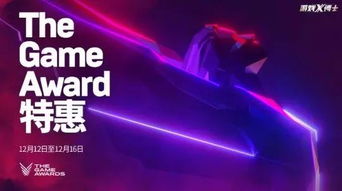 高效攻略：揭秘《天外世界2》蒙特利准将劝降新策略