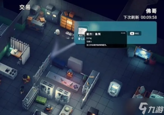 《逃离鸭科夫》钓鱼攻略：鱼类获取与用途深度解析，解锁全新钓鱼技巧