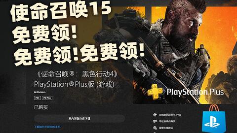 《战地6》通关率惊人，超越COD，揭秘高胜率秘诀！