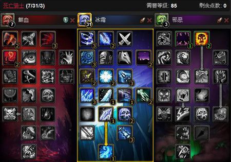 《天外世界2》雷霆一击攻略：高效获取新技能详解