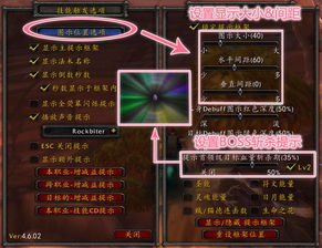 《天外世界2》三心二意缺陷触发揭秘：全新攻略解析