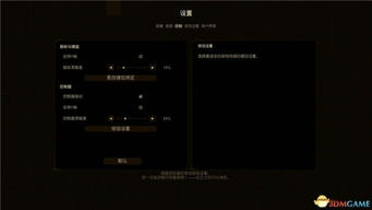 《天外世界2》控制台特质深度解析：高效改写技巧大公开