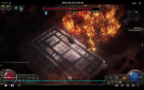 《流放之路2》召唤流开荒攻略：深度解析新策略