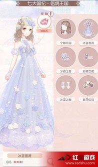 《无限暖暖》金蔷薇围巾蚯蚓获取攻略，高效升级新技巧！