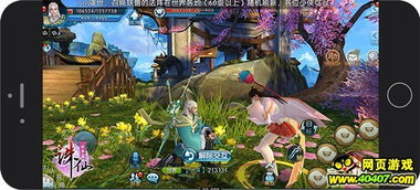 《诛仙世界》背包升级攻略：解锁12格与14格新空间，畅享海量存储！