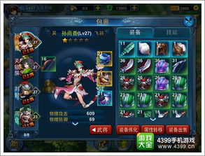 荒锤争锋灵汐攻略：全新配装技巧，打造最强战力