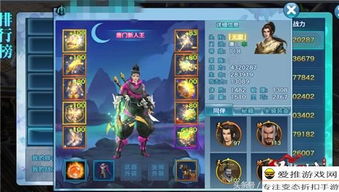 绝区零折枝剑歌套装，揭秘新秀专属战袍！