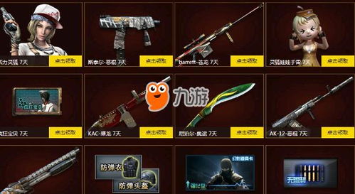 《夺宝奇兵》梵蒂冈钥匙获取攻略：解锁古老密钥新途径