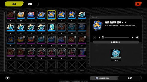 《绝区零》1.4新驱动盘深度解析，解锁全新游戏体验！