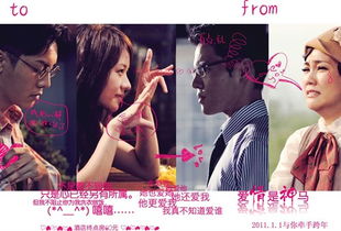 《奇异贤伴爱达》深度体验：探寻游戏新境界