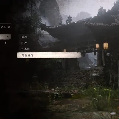 《黑神话悟空》第六回探秘：土地庙花果山传送点攻略大全