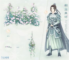 《无限暖暖》季春旗袍攻略：轻松获取独家秘籍！