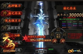 风暴编织者三相之力BD攻略：深度解析全新游戏价值体验