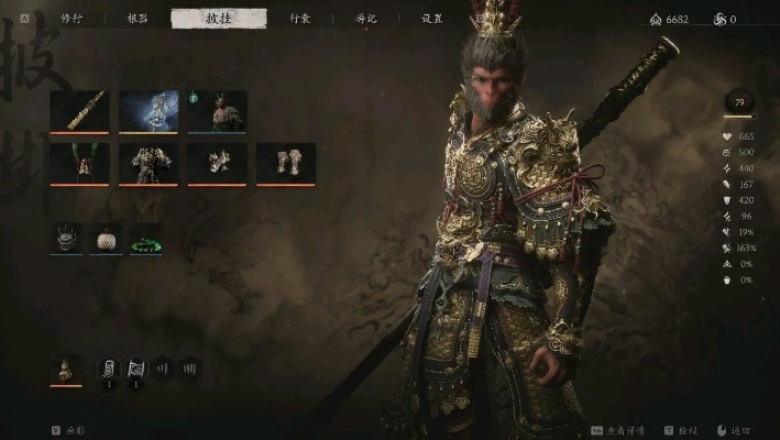 《黑神话悟空》轮椅流派连战攻略：打造无敌轮椅战士秘籍