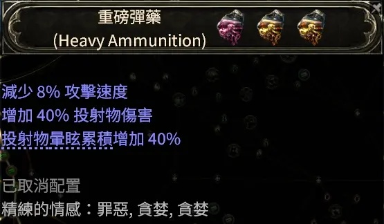 猎魔人箭矢BD攻略：深度解析《流放之路2》爆炸箭矢新技巧